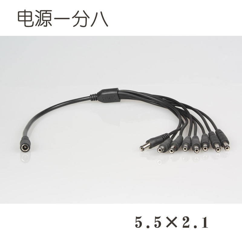 监控DC线 一分八 一拖八 多头电源线 低压12伏 5.5 2.1|msdalam kategori elektronik/Electrician, Pemantauan peralatan dan sistem, Memantau aksesori peralatan - dari Buy2taobao.com untuk memberikan perkhidmatan ejen Taobao profesional membeli