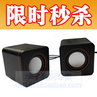 正品 电脑迷你便携小音箱 带低音炮 USB2.0小音响 重低音不包邮