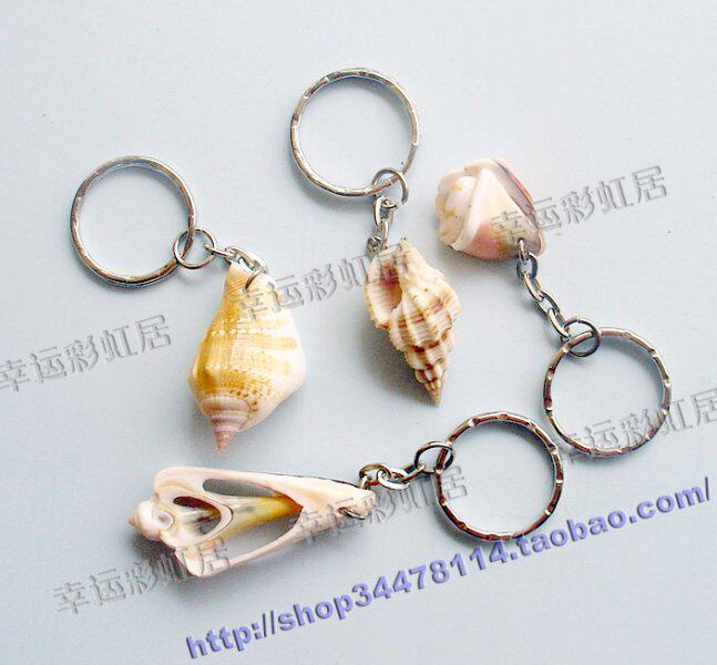 【幸运彩虹居】 珠海特色 天然贝壳 钥匙扣 赠品