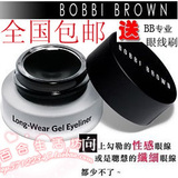 包快递 Bobbi brown/波比布朗流云眼线膏 送波比专用刷