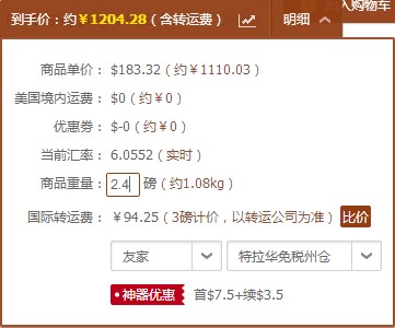 海淘 美国亚马逊 Kate Spade凯特丝蓓 女士真皮