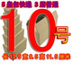 3层10号加固纸箱 五皇包快递