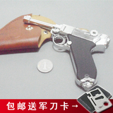 [包邮送军刀卡] 二战P08 合金拼拆1：2.5 金属仿真手枪军事模型1