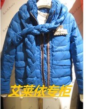 清仓包邮 专柜正品 AFA2011艾莱依 2011年新款羽绒服