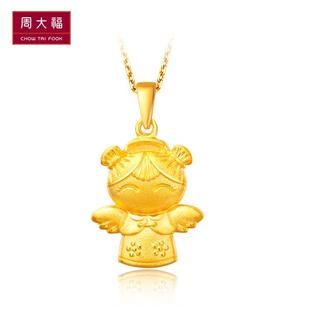  【七款可选】周大福七款新款福星宝宝黄金/足金吊坠