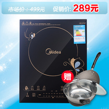Midea/美的 RT2102 美的电磁炉 电磁锅触摸文武火 送双锅特价包邮