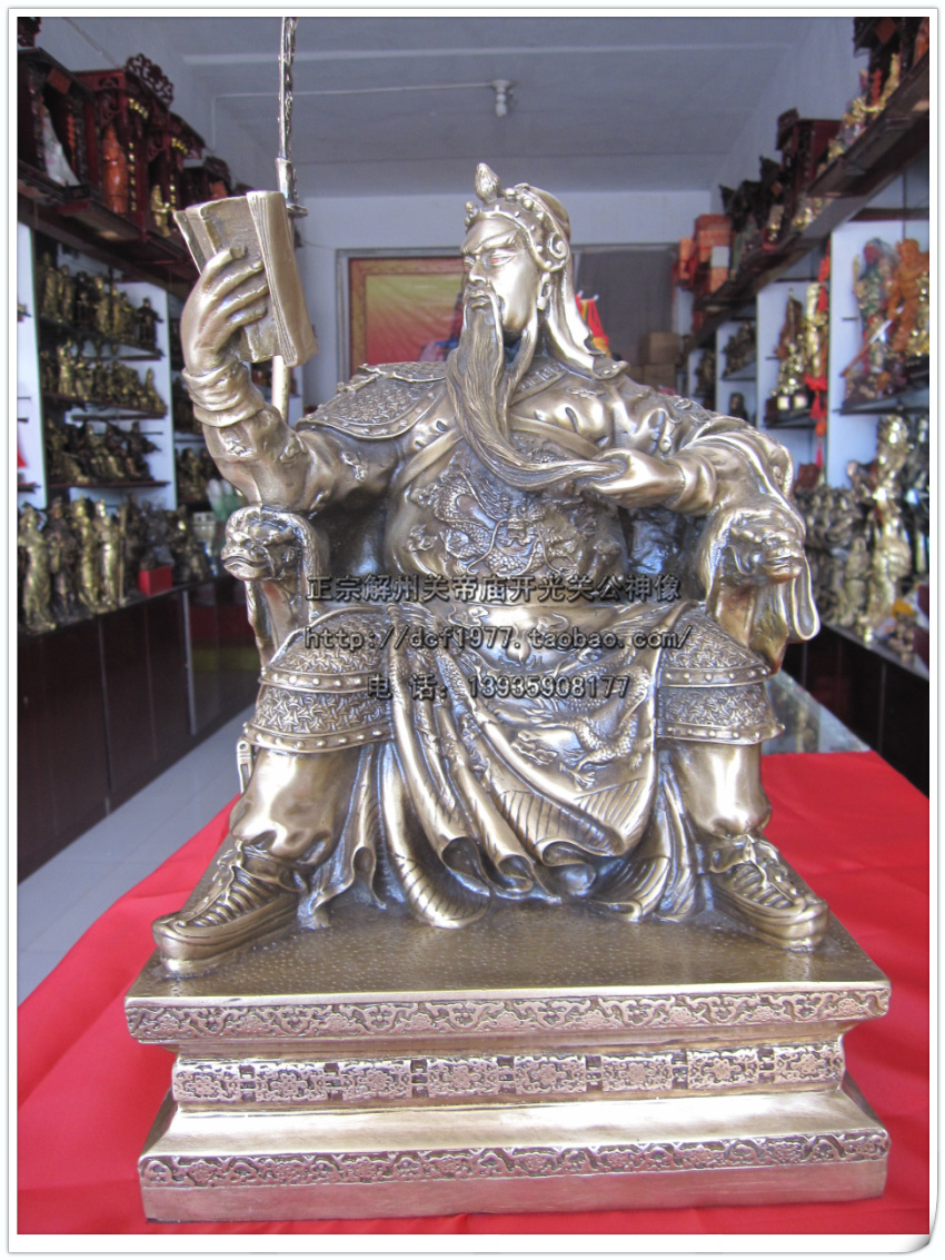 開光青/黃/紫銅36cm厘米關公銅像坐像武財神夜讀春秋讀看書擺件在類目 家居飾品, 擺件中 - 來自Buy2taobao.com提供專業的淘寶代購服務