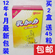 皇冠 新乳加力45粒装GK优钙因子婴幼儿天然乳钙 买2盒送45粒包邮