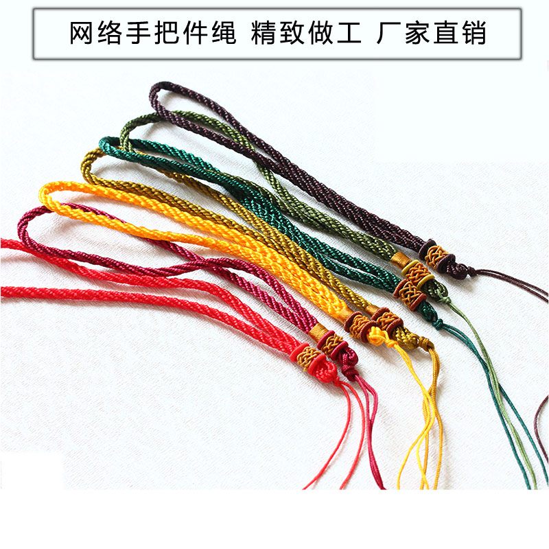 高档手把绳 网络绳手把件绳 台湾挂玉绳手绳 diy手工饰品材料配件|msdalam kategori Aksesori/Barang Kemas Fesyen, aksesori DIY, tali - dari Buy2taobao.com untuk memberikan perkhidmatan ejen Taobao profesional membeli