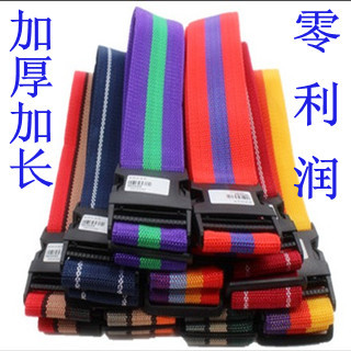 儿童安全带 摩托车安全带 电动车安全带 自行车安全带 加厚加长|msdalam kategori lampin/Xihu/makan/push pelarik, tali/Anak Kecil/barang perjalanan, barang perjalanan - dari Buy2taobao.com untuk memberikan perkhidmatan ejen Taobao profesional membeli