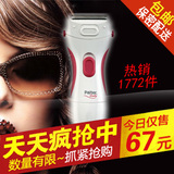 PAITER百特女士剃毛器PLS-03B干湿两用防水女用腋毛阴毛腿毛正品