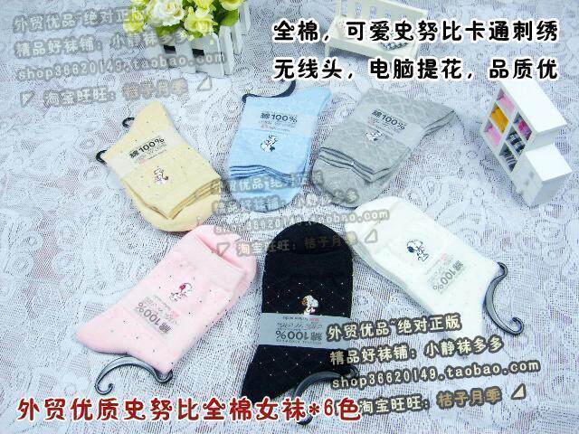 疯了限时?新款运动袜,棉袜,加厚毛巾袜子,男袜