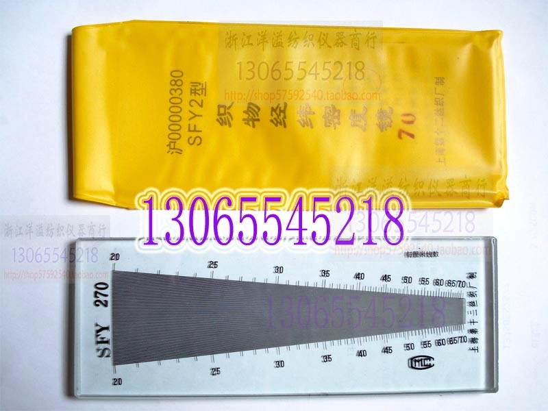 Weft density mirror 270 Cm system/Fabric density Mirror/Cloth cloth cutting machine Disc sampler According to cloth mirror magnifierin the Hardware/Tool , Instrumentation , Theodolite category - from Buy2taobao.com to provide professional Taobao agent buy service