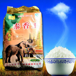  【兰桂坊】最新日期湖北汉川原产泰香王大米 香米-20斤装