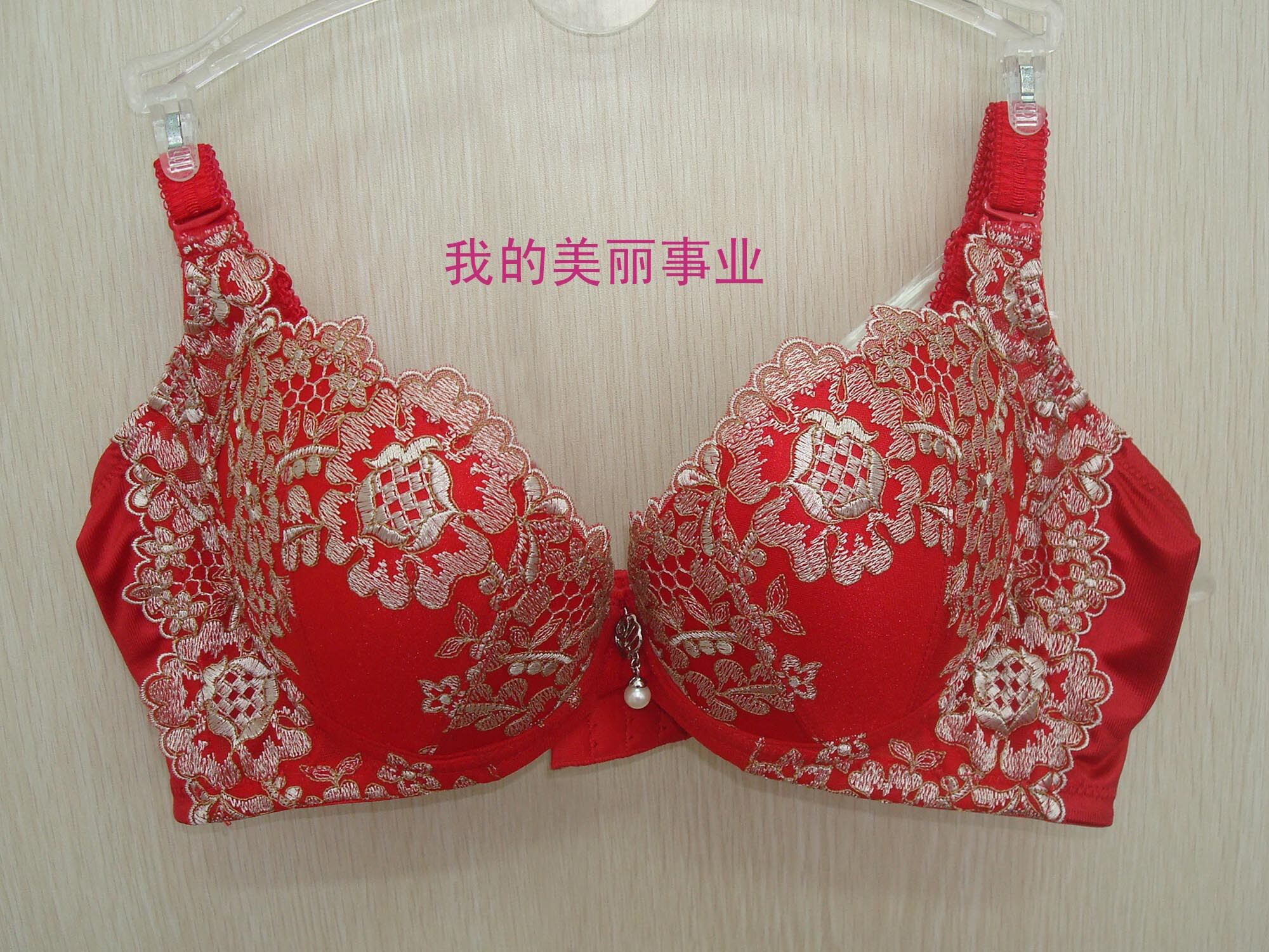 <em>婷美</em>专柜正品磁活力<em>金三角聚拢</em>侧收刺绣<em>文胸</em> 