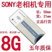 ����W1 W5 F717 P8 P10 P100 P200���ר�ü��������8GB���ٿ�8G