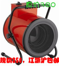 工业<span class=H>暖风</span><span class=H>机</span>/工业取暖器/工业热风<span class=H>机</span>/电热风<span class=H>机</span>/电取暖器/电暖气30A