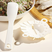 趣玩网 创意厨房包饺子器