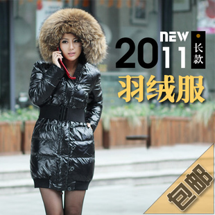 Meso Ncler2011冬装新款女装韩版品牌 羽绒服 女长款大码毛领正品