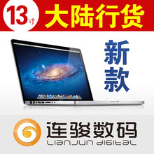 Apple/ƻ�� MacBook Pro MD313CH/A�ʼǱ����� 13���л� ��������