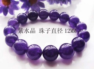  天然紫水晶手链