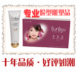 瘦脸霜强效 出水秀秀脸盐乳液 瘦脸美肤大脸变小 知美堂专供正品
