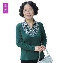 容贵 中老年妈妈装秋装优雅系列  新款长袖翻领春秋女装T恤 Z233