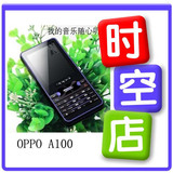 OPPOA100 OPPO A100�ɻ������� ӭ�����ؼ�! 15�������˻�