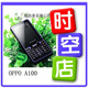 OPPOA100 OPPO A100可货到付款 虎年热卖! 15天自由退换