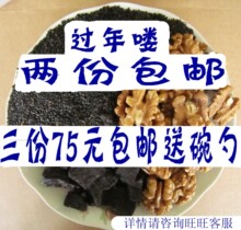 ����Լҡ���6��1 ��ĥ��֥���+���ҷ�+�����ڷ� ������600��