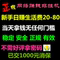 上下架计划:最新正规网络兼职网赚项目教程/全自动挂机赚钱软件/真实日赚200