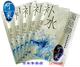 可采补水面膜