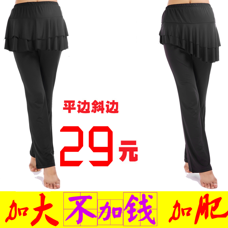 冲钻 舞舞服装 裤子 杨艺广场舞裙裤拉丁舞下装HMR伦巴斗牛恰恰