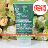 正品代购THE BODY SHOP茶树祛痘控油保湿乳液油性肤50ml美体小铺