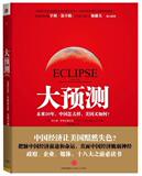 taobao english 14670627811