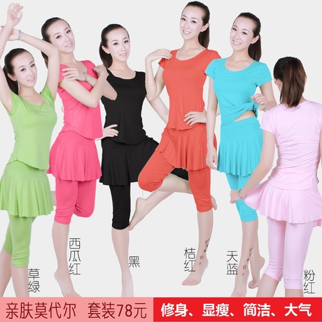 <em>广场舞</em>服装新款 舞蹈服装套装 瑜伽服 拉丁舞表