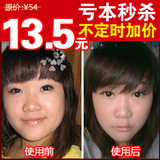 taobao english 16944280721