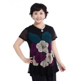 taobao english 16201496640