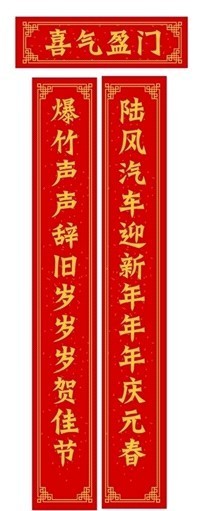 advertisement Antithetical couplet Spring festival couplets 2019 Annual couplets customized Monkey Year couplets Antithetical couplet Can be printed logo The Great Rite of Peacein the Festive supplies/Gift , Couplet category - from Buy2taobao.com to provide professional Taobao agent buy service