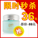 【火爆热卖】补水保湿排毒去黄睡眠面膜,超多好评!