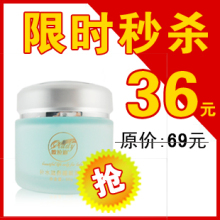 【火爆热卖】补水保湿排毒去黄睡眠面膜,超多好评!