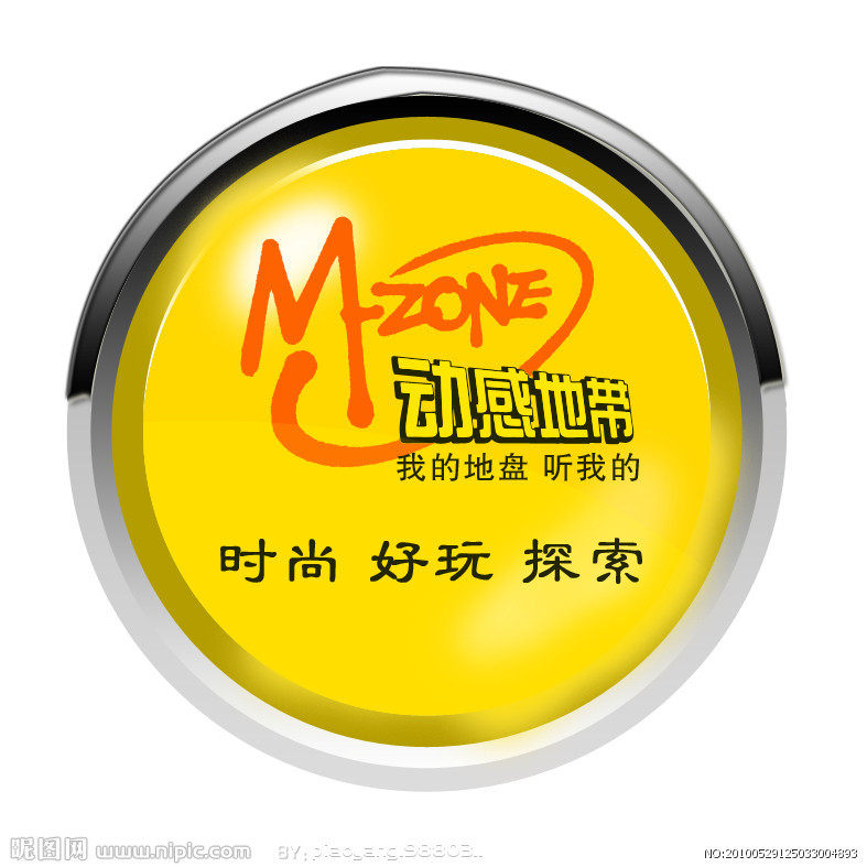 深圳动感地带网聊卡/动感地带号码卡/手机号码卡电话号码移动选号