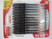 正品听雨轩905板装中性笔 黑 红 蓝 学生专用笔 批发