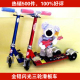 全铝激光三轮滑滑车 <span class=H>儿童</span>闪光滑板车运动玩具 护具另购可调节高度