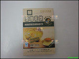 taobao english 3942631927