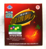 有效再放款！自信男人/西洋参金萃胶囊/中药补肾壮阳延时不早泄