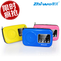 智沃ZW690早教学习音响 便携插卡迷你小音箱FM收音机MP3包邮