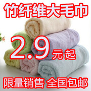5条竹炭竹纤维毛巾男女，成人儿童婴儿，洗脸美容纯棉大毛巾