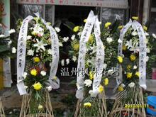 鲜花花篮 白事花圈 温州鲜花速递 花圈花篮 实物制作