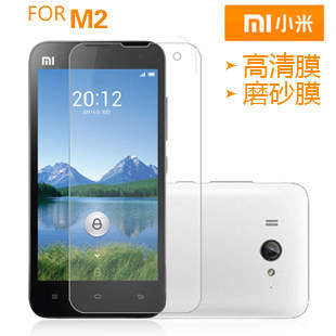 MONQIQI小米M2手机膜 小米m2贴膜 m2保护膜 小米高透膜 保护膜